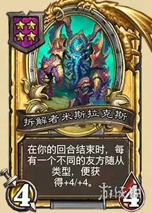 网41