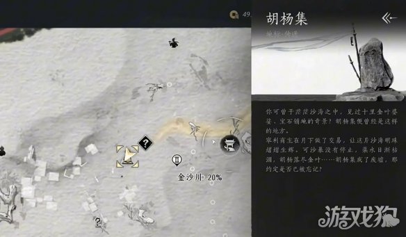 燕云十六声天工回廊俯仰如何解谜