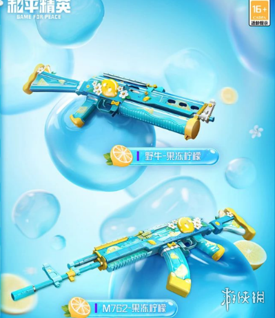 网38