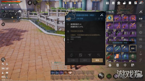 剑灵2游戏中属性合适的装备将大大提高角色的战斗力