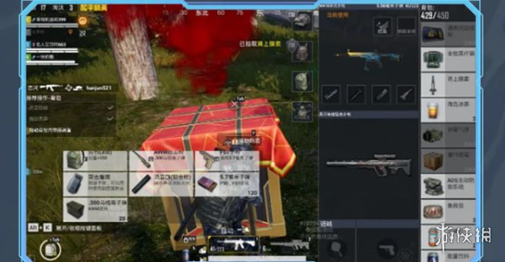 网3