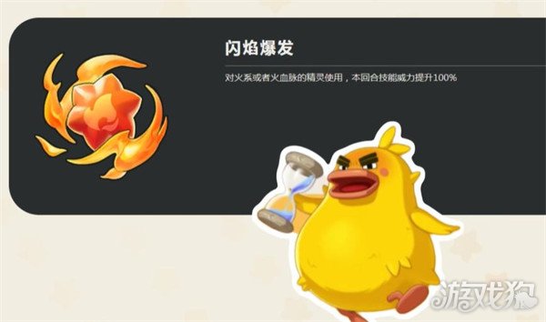 洛克王国的世界共鸣魔法是什么?