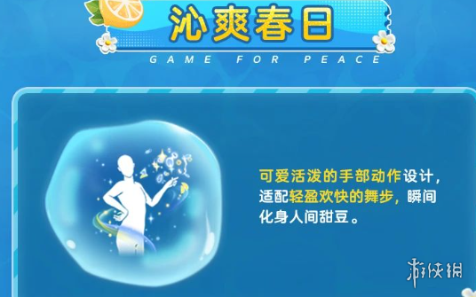 网40