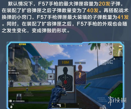 网6