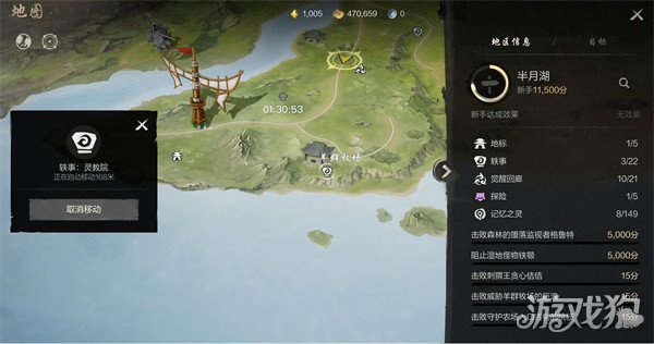 剑灵2轶事系统怎么玩?