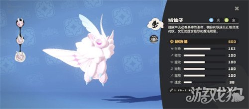 洛克王国的世界种族价值是什么 生命种族值排名