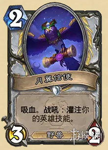 网17