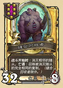 网25