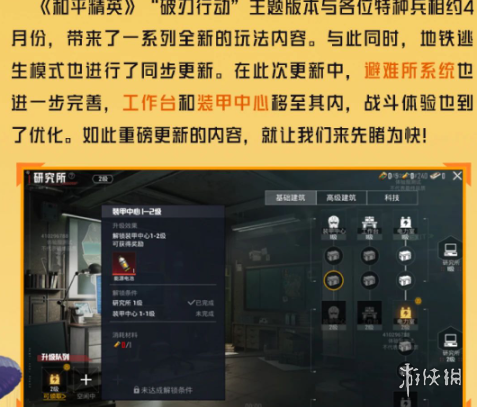网27