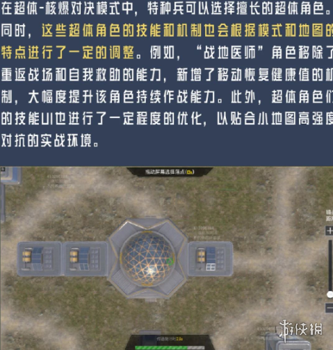 网24