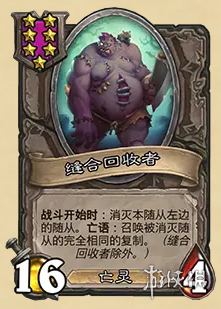 网24