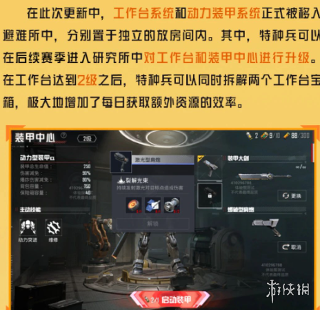 网29