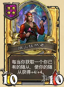 网33