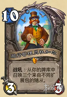 网12
