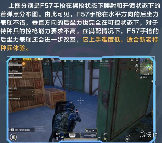 网8