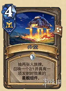 网7