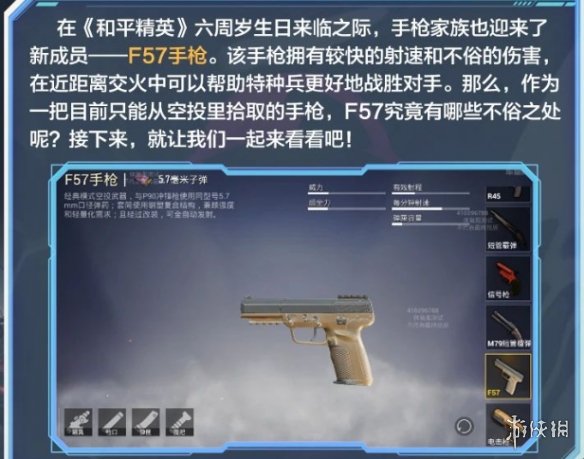 网2
