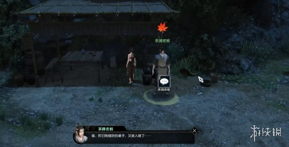 网3