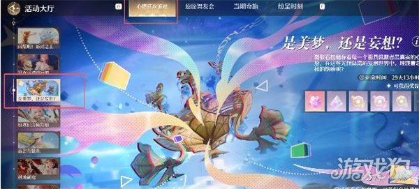 无限温暖在勤奋分拣不焦虑挑战中与妄想世界的主人合影任务策略清