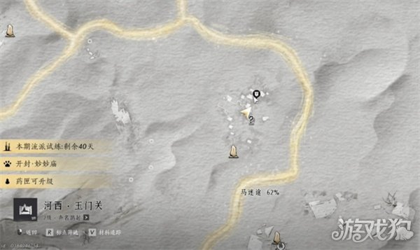 燕云十六方孔铸造任务怎么办