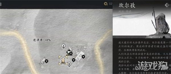 燕云十六声迷津渡天地万籁在哪里