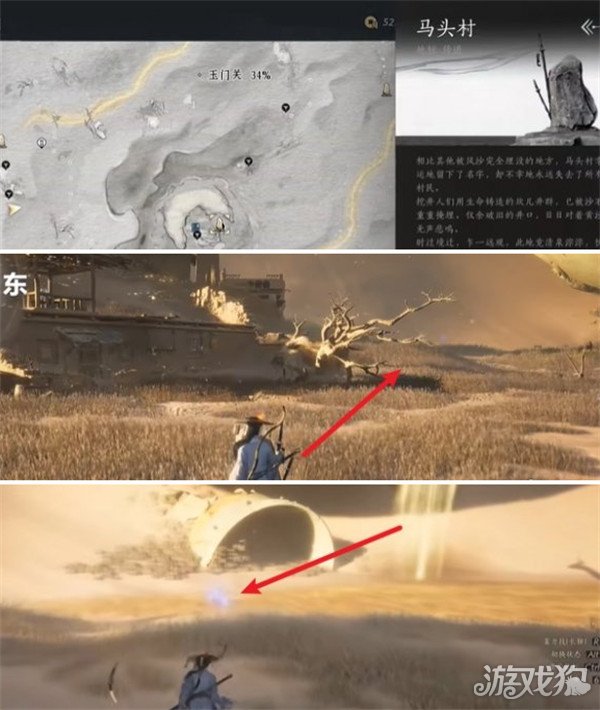 燕云十六声金沙川曲径寻幽在哪里