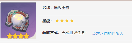 网3