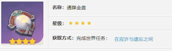 网2