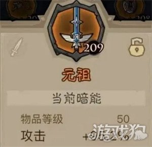 英雄没有闪雷锤流派怎么玩
