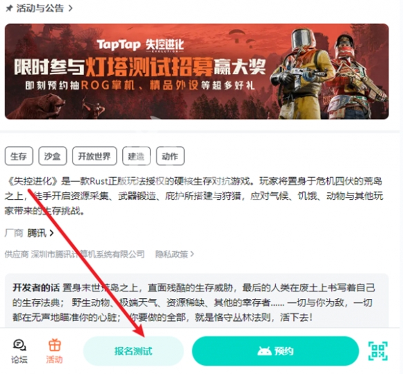 网3