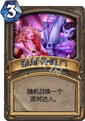 网3