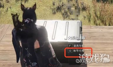 七天如何使用世界账号仓库