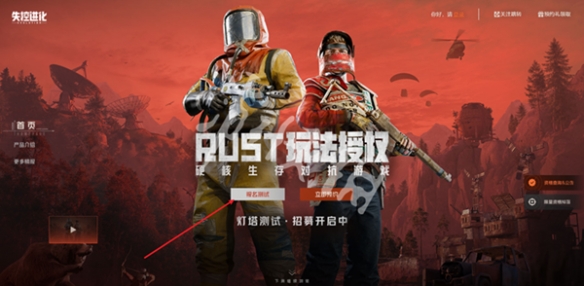 网2