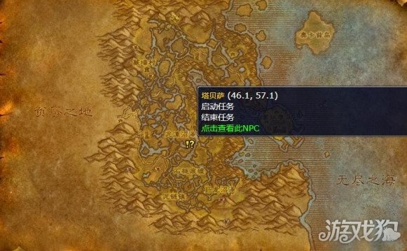 魔兽世界wlk冰怒魔杖在哪里