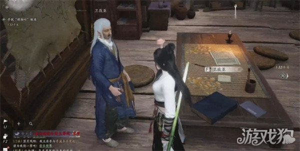 燕云十六声穿风织魂任务怎么办