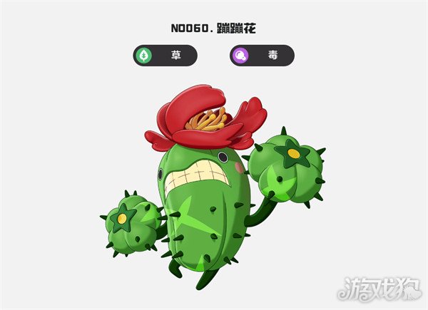 如何选择洛克王国世界毒冰精灵