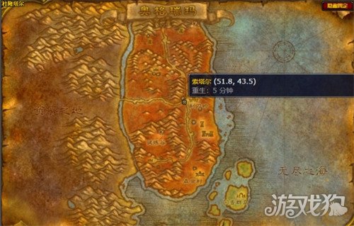 魔兽世界wlk驯服海浪蟹的任务是什么