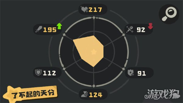 洛克王国世界精灵特训在哪里