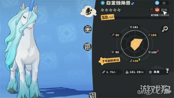 如何获得洛克王国世界彩虹独角兽