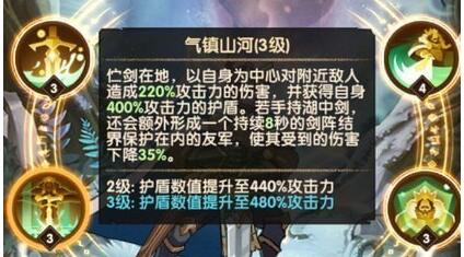 《剑与远征》亚瑟技能阵容搭配介绍