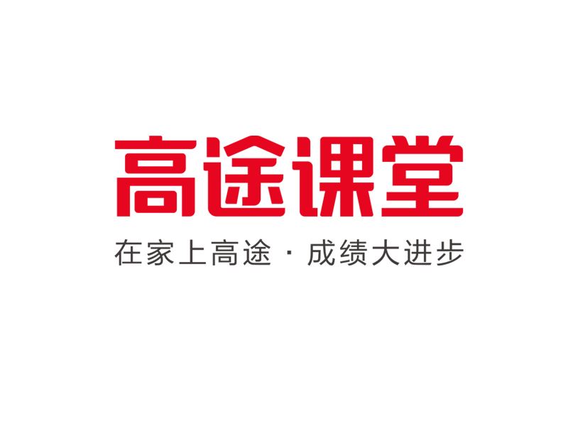 《高途课堂》下载缓存视频教程