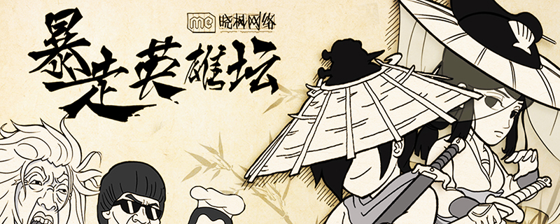 1月11日英雄世界的日常暗号答案是什么?荷兰官员使用的武器是