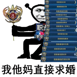 抖音鬼火表情包
