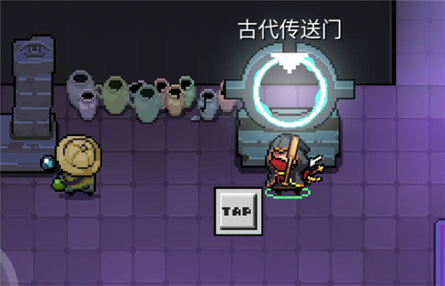 《元气骑士》古代传送门玩法小技巧