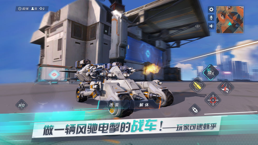 《重装上阵》官方下载地址介绍