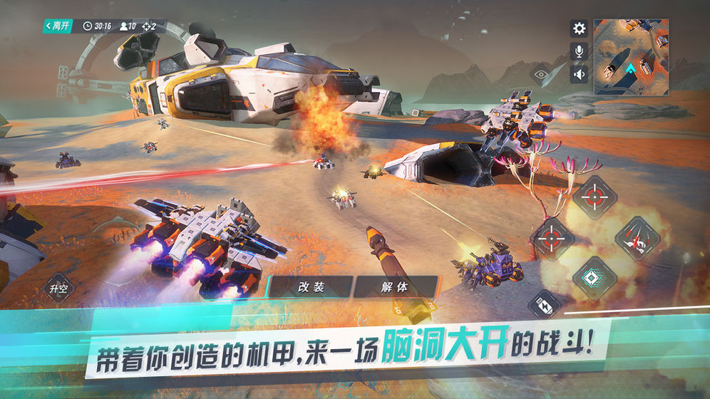 《重装上阵》官方网址介绍