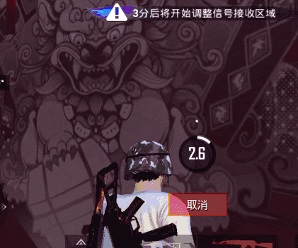 《和平精英》贴年画位置一览