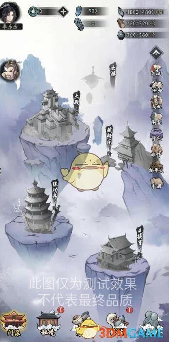 《以仙之名》首测内容玩法介绍