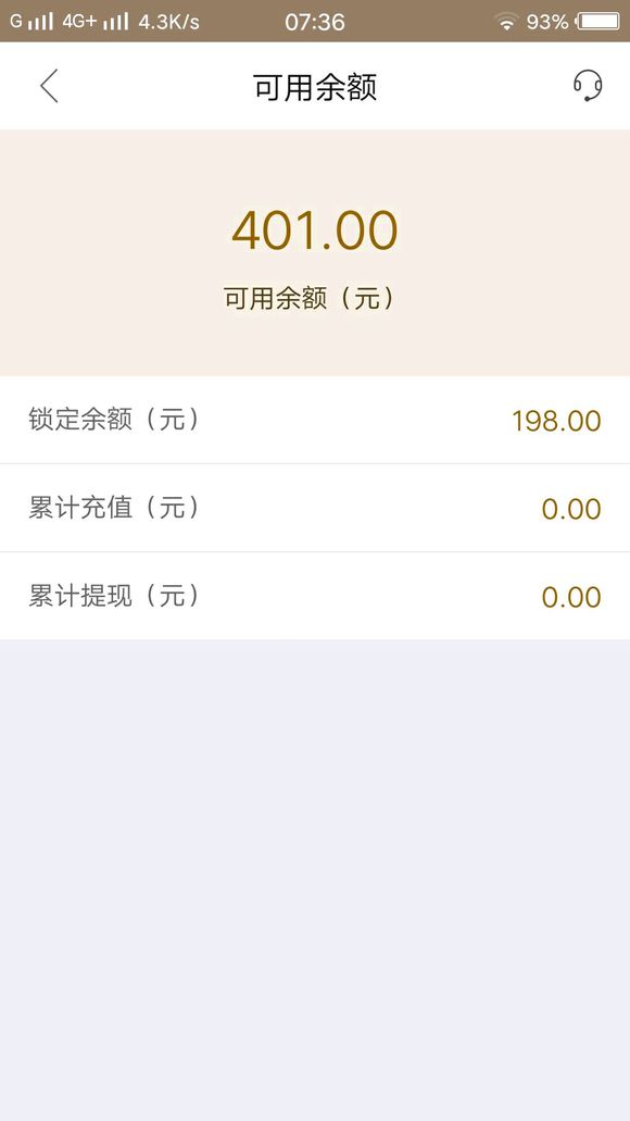 《99阅读》app提现版下载地址