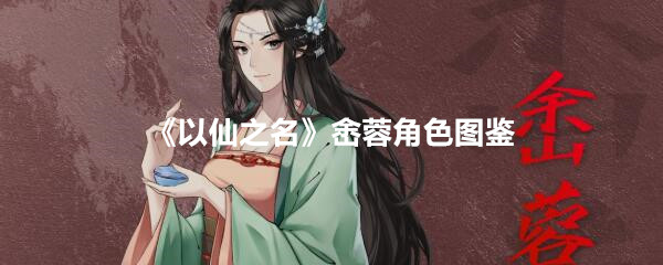 以仙之名放置文字RPG手机游戏,游戏名称“为什么”